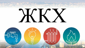 Плановые работы на системах ЖКХ