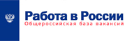 Работа в России